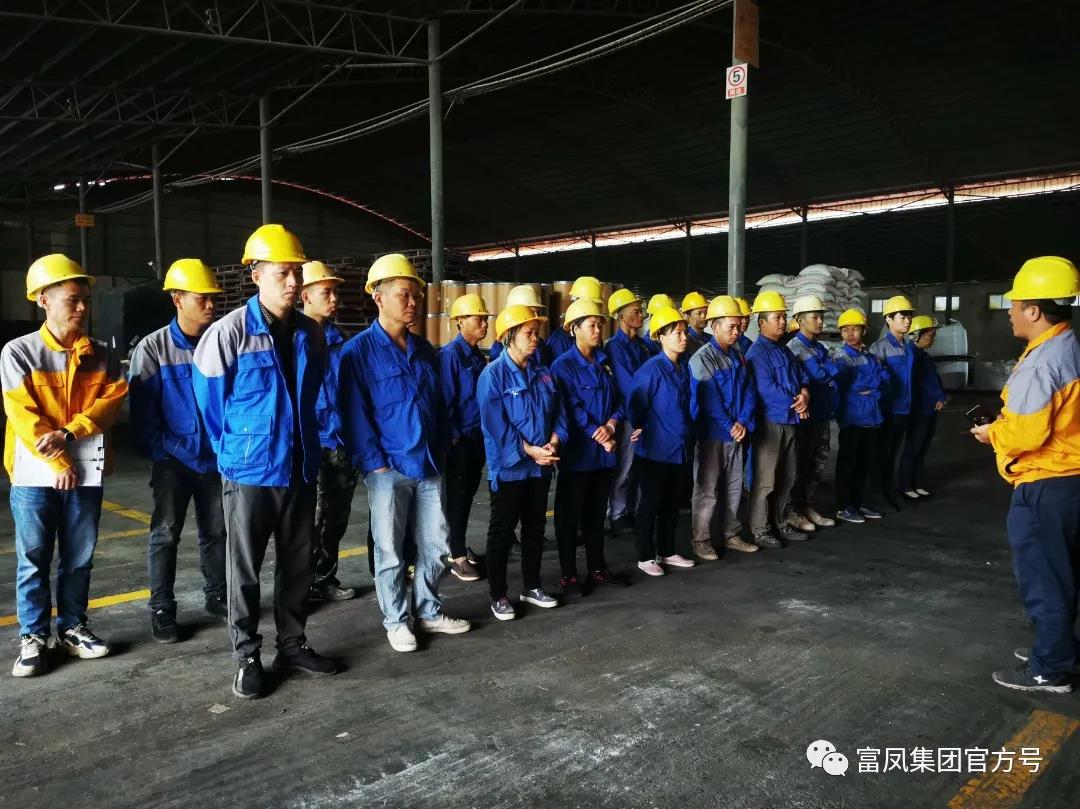 廣西富鳳農牧集團有限公司